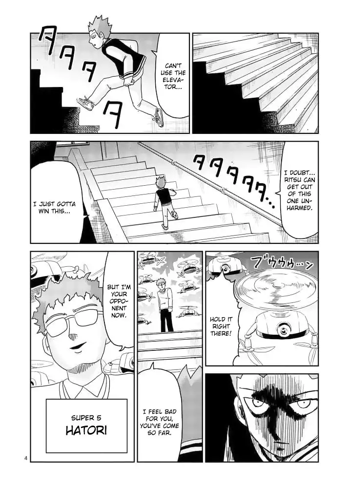 Mob Psycho 100 Chapter 87.001 4